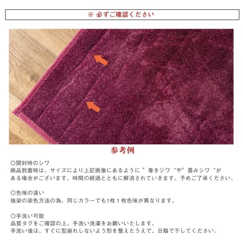 Sayan Sayan Discharge-Dyed Rug, Cool Kitchen Mat, Non-Slip, 45x240mm, Olive Green