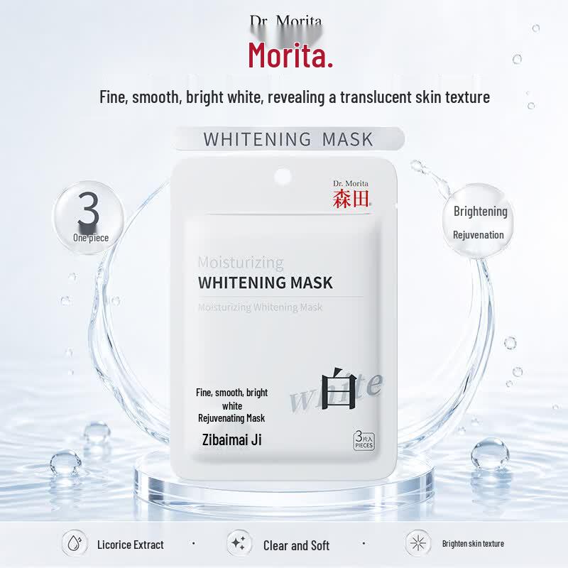 Morita Niacinamide Brightening Face Mask