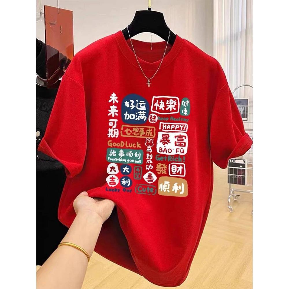 Red Short Sleeve Pure Cotton T-Shirt Unisex Summer Loose Versatile Top for Men And Women Casual Style