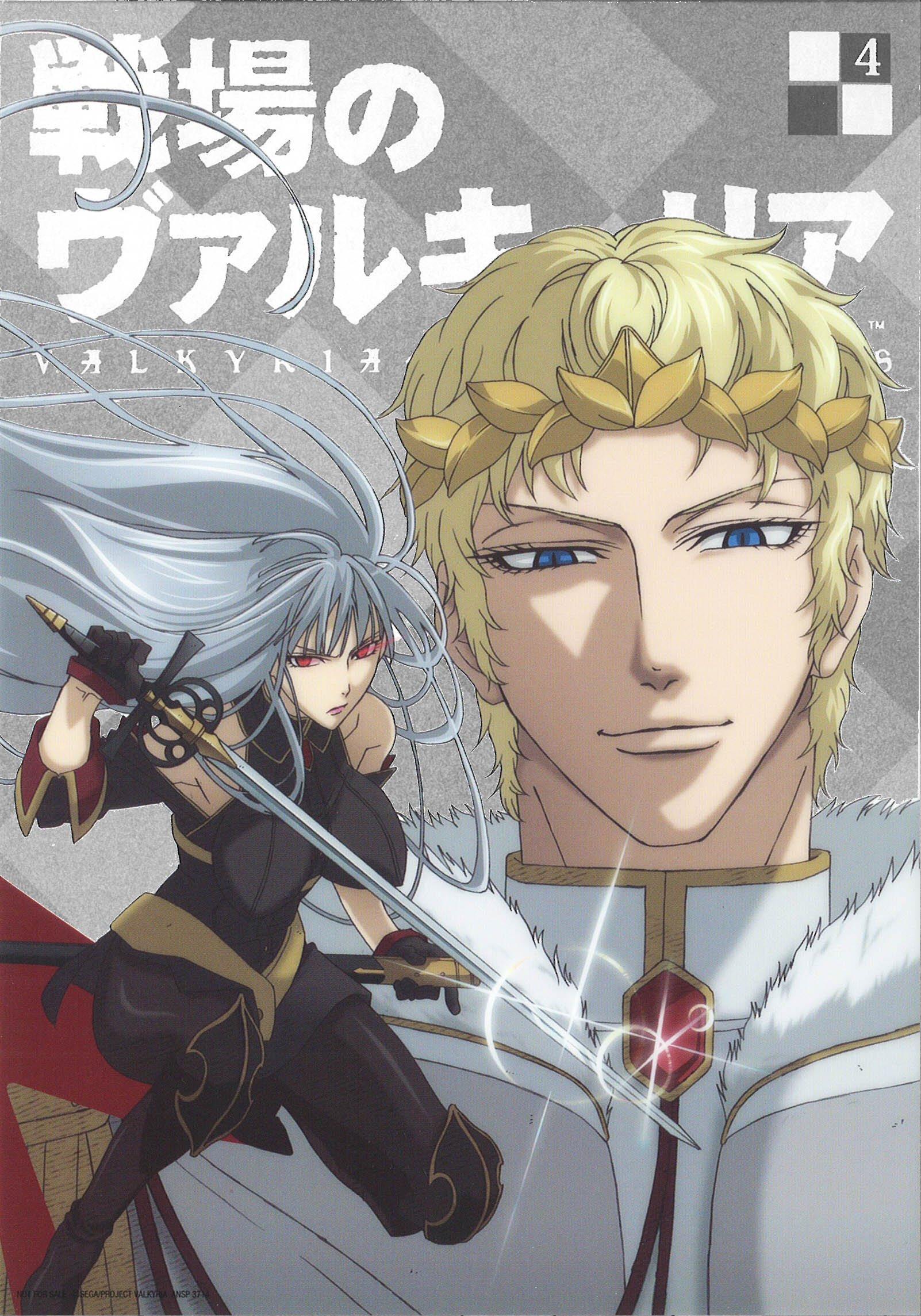 Valkyria Chronicles 4 [DVD]