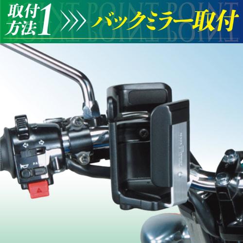 TANAX Drink Holder MOTOFIZZ Black MF-4633