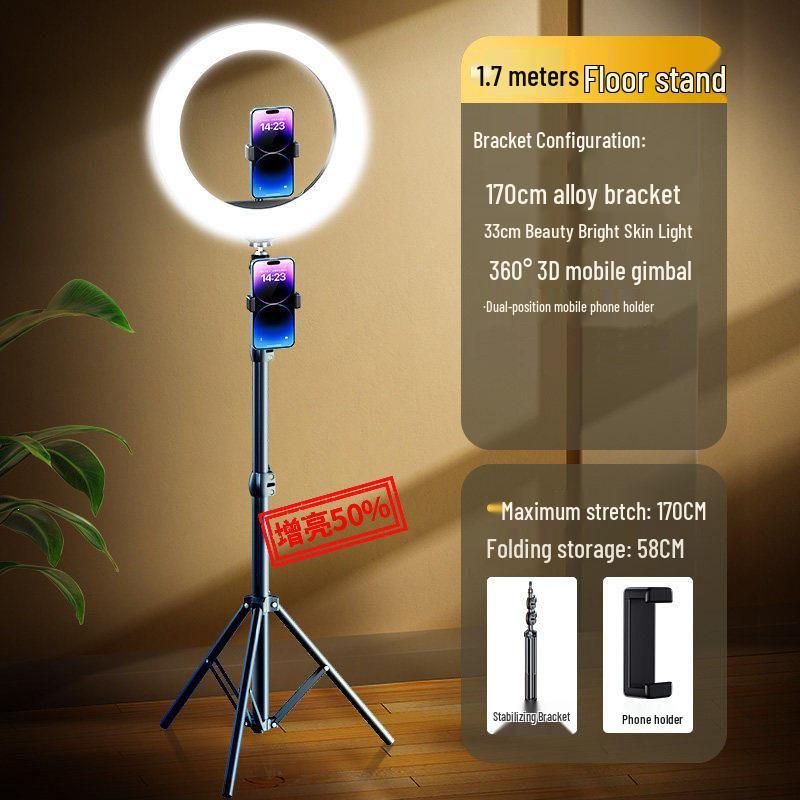2026 Mobile Phone Streaming Stand with Fill Light and Selfie Beauty Features