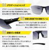 Polarized Sports Sunglasses with Over Adjustable Nose TR90 UV400 Soft Rubber Nose Blue Light 8 Perfect for and Driving A&A 90% Polarization, Pads,