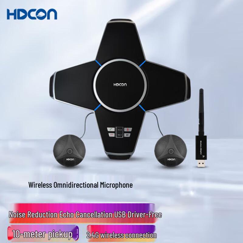 

HDCON A620W-E Wireless Omnidirectional Conference Microphone (CN version)