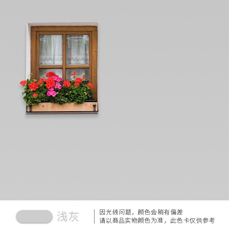 500 Exterior Wall Latex Paint Waterproof Sun-proof Alkali-proof for Protect Walls DIY Decoration Beautification Buildings