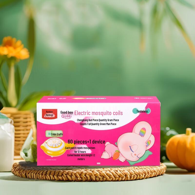 

Rainbow Mosquito Coil Dispenser