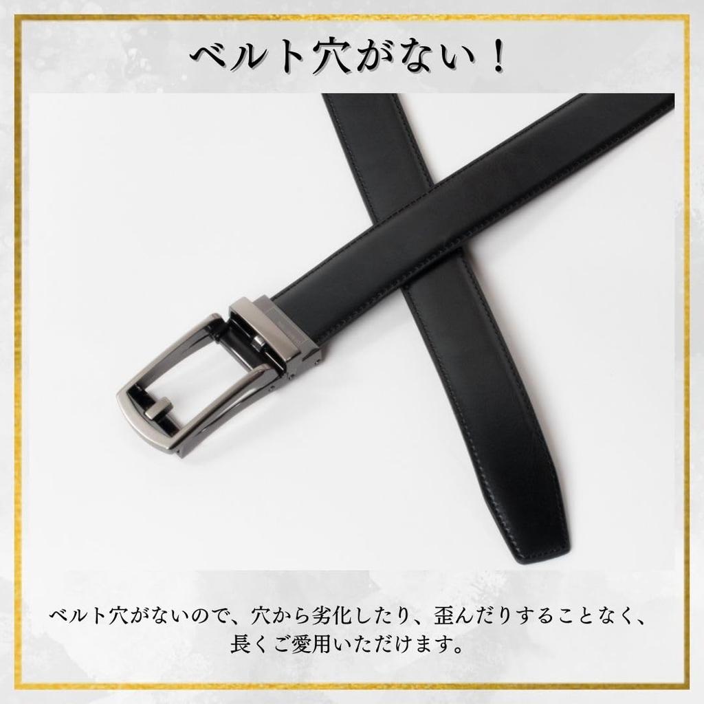 United Colors of Benetton Men's 1026 Solid Belt, Chocolate, Made in Japan, Maximum Length: Approx. 105cm (Adjustable), Width: Approx. 33mm