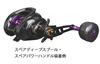 Zenith Okuma Multistriker V MSV-101HA