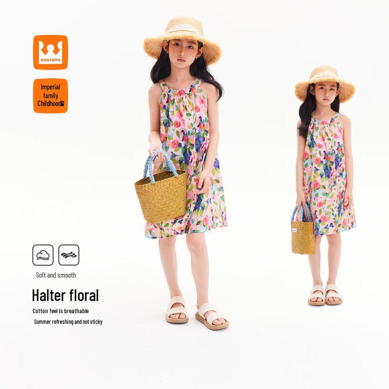 Girls  Halter Neck Floral Summer Dress 90