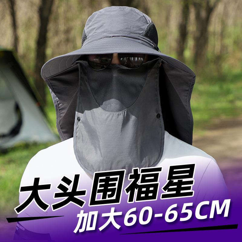 Large Shawl Sunscreen Neck Protection Big Brim Sun Hat Outdoor Leisure Mountaineering Fishing Cap Men Waterproof Fisherman Hats