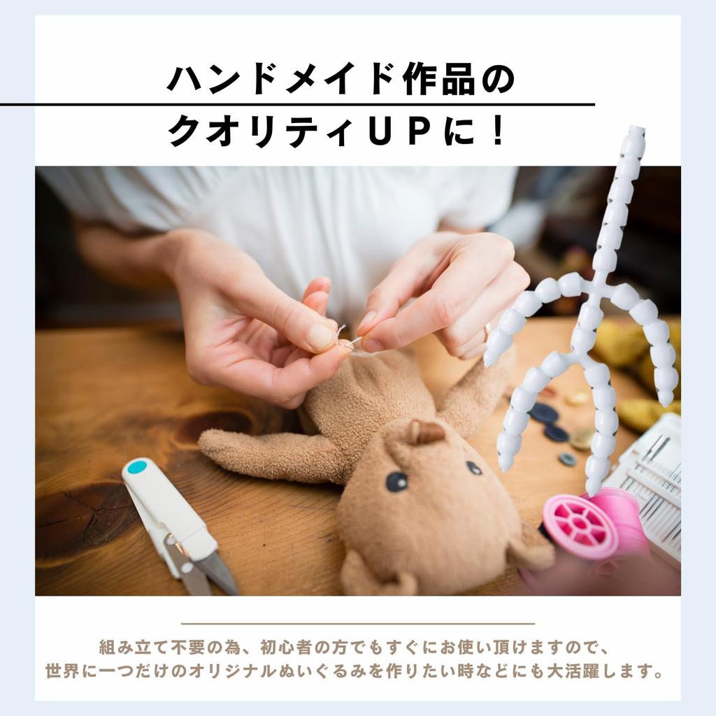 Toy Skeleton, Plush Toy, Skeleton, Bone Parts, Doll Skeleton, Stuffed Skeleton, Doll Frame, 10cm, 1 Piece, GTM Smith