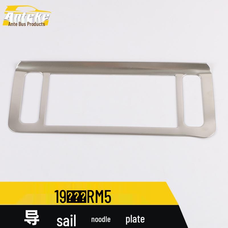 Baojun RM5 Navigation Panel Decorative Frame for 19 Models - Center Console Sticker Accessory