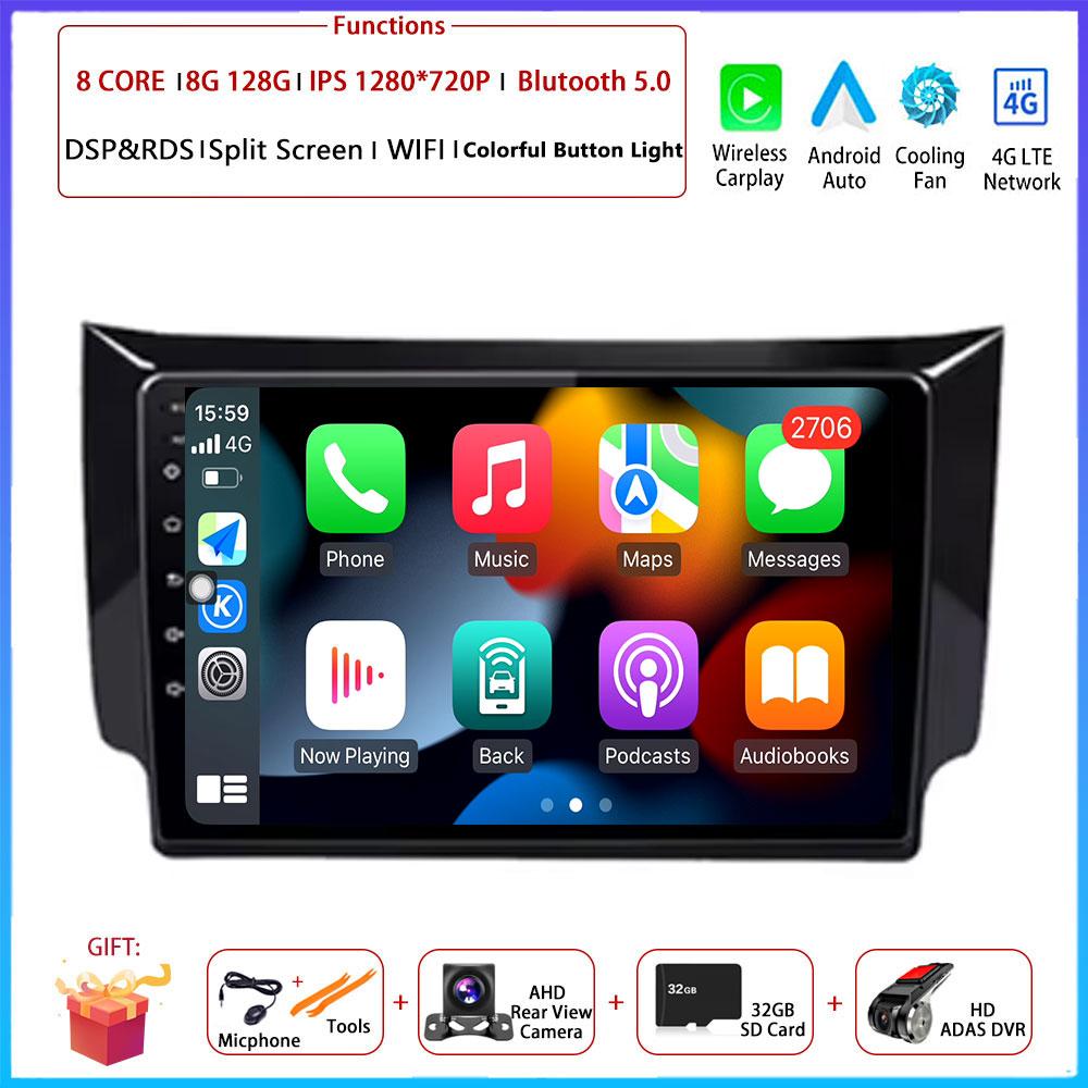 For Nissan Sylphy Sentra B17 2012 - 2017 Car Android Carplay Auto Radio Navigation GPS Multimedia Video Player DSP AMI WIFI