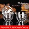 High-End Disposable Plastic Tea Cup