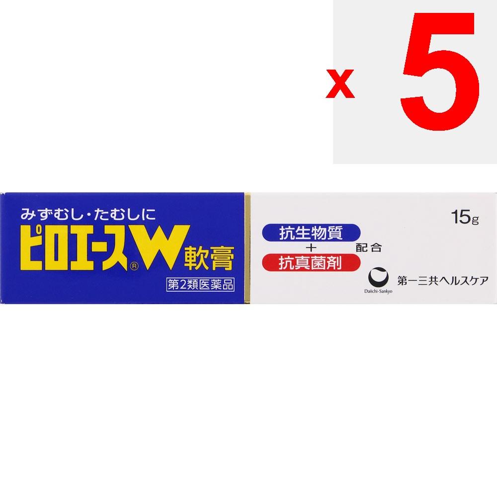 Daiichi Sankyo Healthcare Piroace W Ointment 15g Old Generation Efficacy: Athlete's Foot, Jock Itch, Ringworm