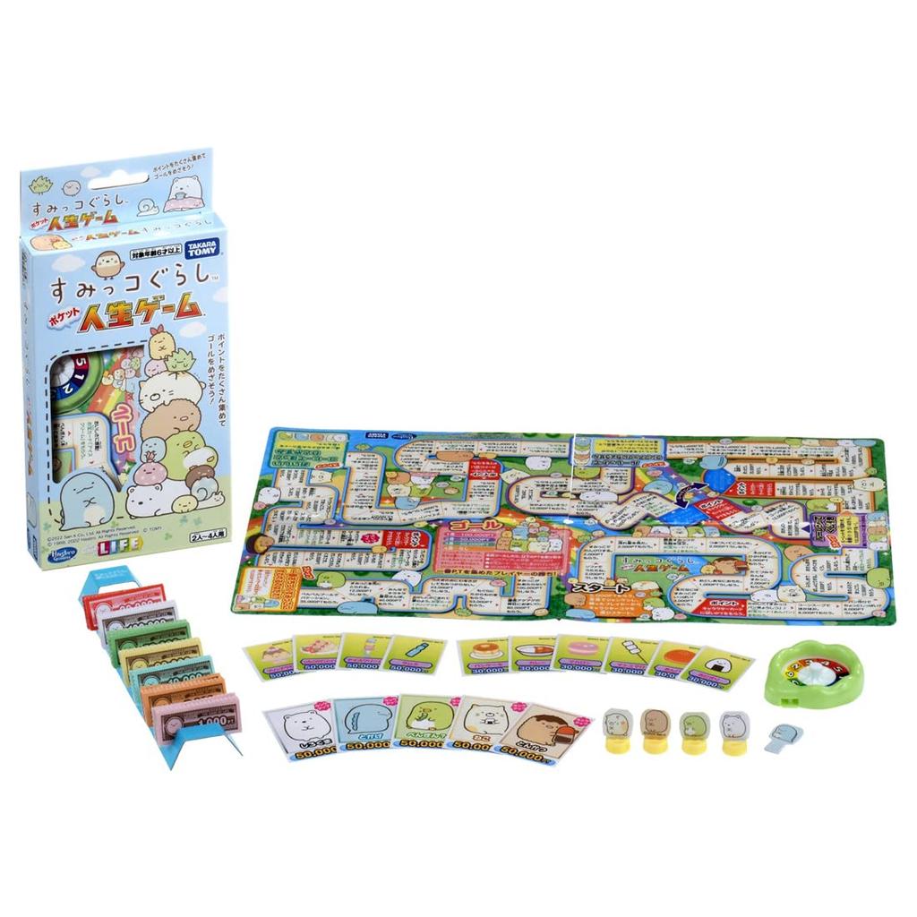Takara Tomy Sumikko Gurashi Pocket Life Game (TAKARA TOMY) Toy