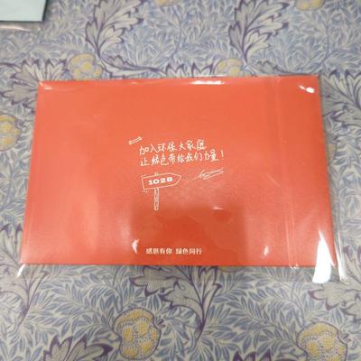 [USED] WayV Winwin Transportation Card A Set China Trading Card Postcard