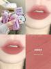 Koraqi Self-Deprecating Bear Lip Mud Lip Glaze Matte Finish M11 Peachy Black Tea M12 Coral Orange Red Genuine Product