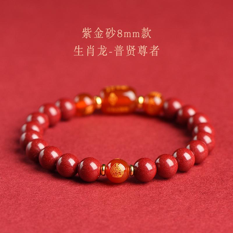 Natuurlijke Cinnaber Armband, Authentiek Zodiac Draak Teken, Drie-Combinatie en Zes-Combinatie Kralenarmband voor Mannen en Vrouwen