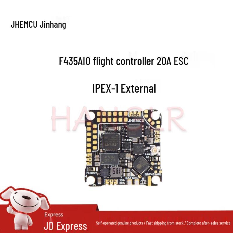 JHEMCU FPV Drone Flight Controllers, ESCs & Stacks