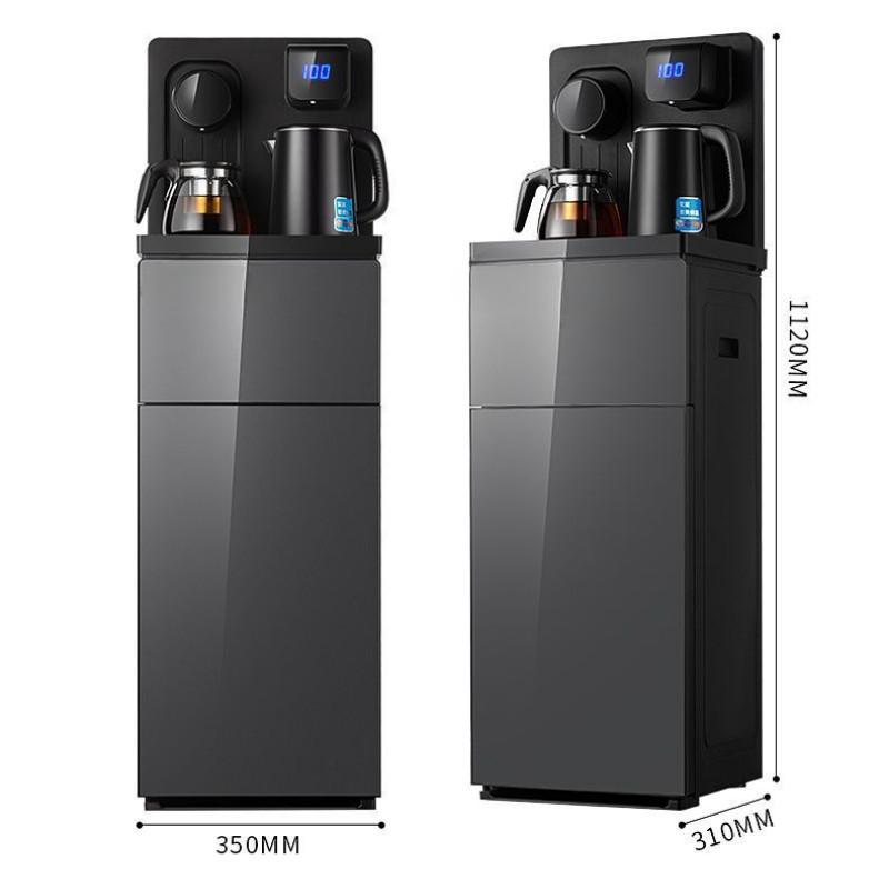 1350W Household Automatic Electric Water Dispenser Office Water Boiling Machine Intelligent Vertical Tea Bar Machine
