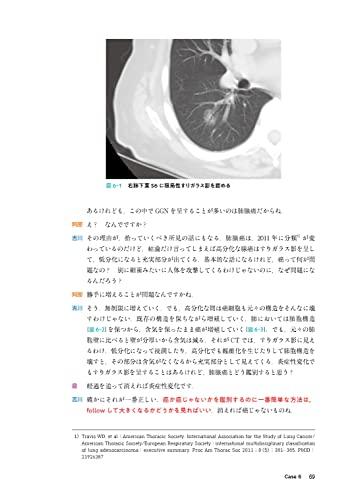 Learn with a generalist about comprehensive imaging diagnosis: Applying it to clinical practice! How to interpret and think about images