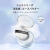 Zeesea Featherlight Loose Powder Enhances Includes a Dedicated Powder Reduces and Prevents Makeup from Suitable for All Skin Types - Transparency,