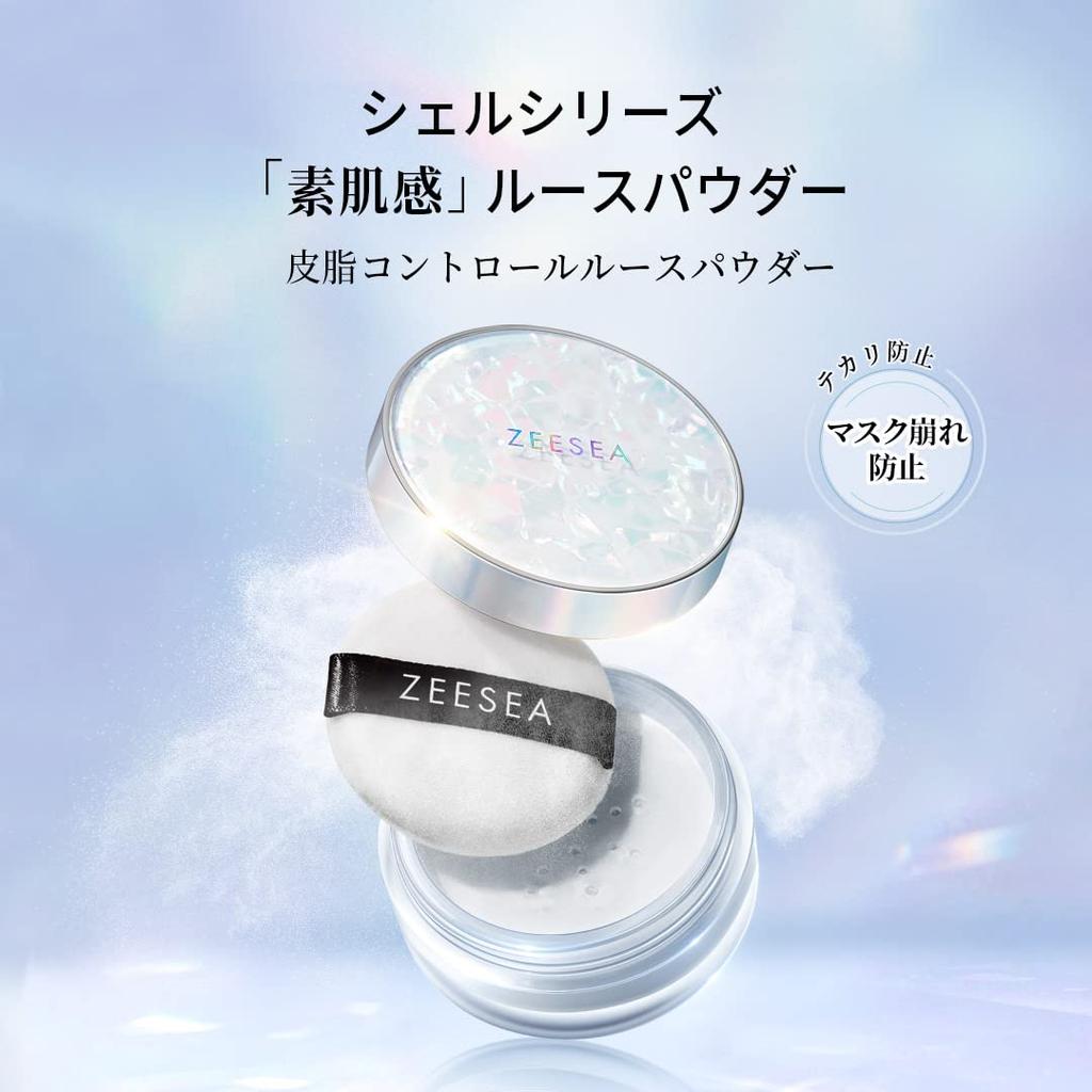 Zeesea Featherlight Loose Powder Enhances Includes a Dedicated Powder Reduces and Prevents Makeup from Suitable for All Skin Types - Transparency,