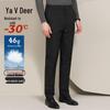 Yalu Men's Extreme Cold Down Pants