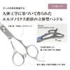 DEEDS GTZV630CT Cobalt Thinning Thinning 30 for Hairdressers and with Case Two-Stage Shears, 6.0-inch, 25% Rate, Teeth, Haircutters,