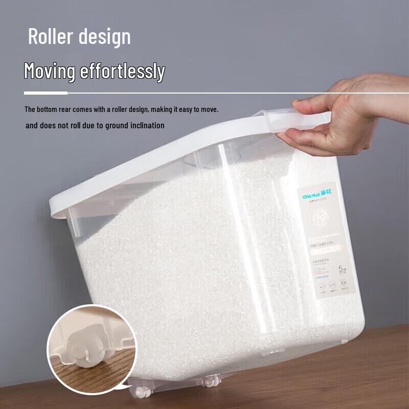 CHAHUA Antibacterial Rice & Flour Storage Box