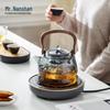 Nanshan Mister Heat-Resistant Glass Tea Kettle