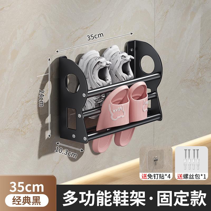 Multifunctional telescopic shoe rack Wall-mounted non-punching bathroom bathroom toilet rack Household all-metal storage rack