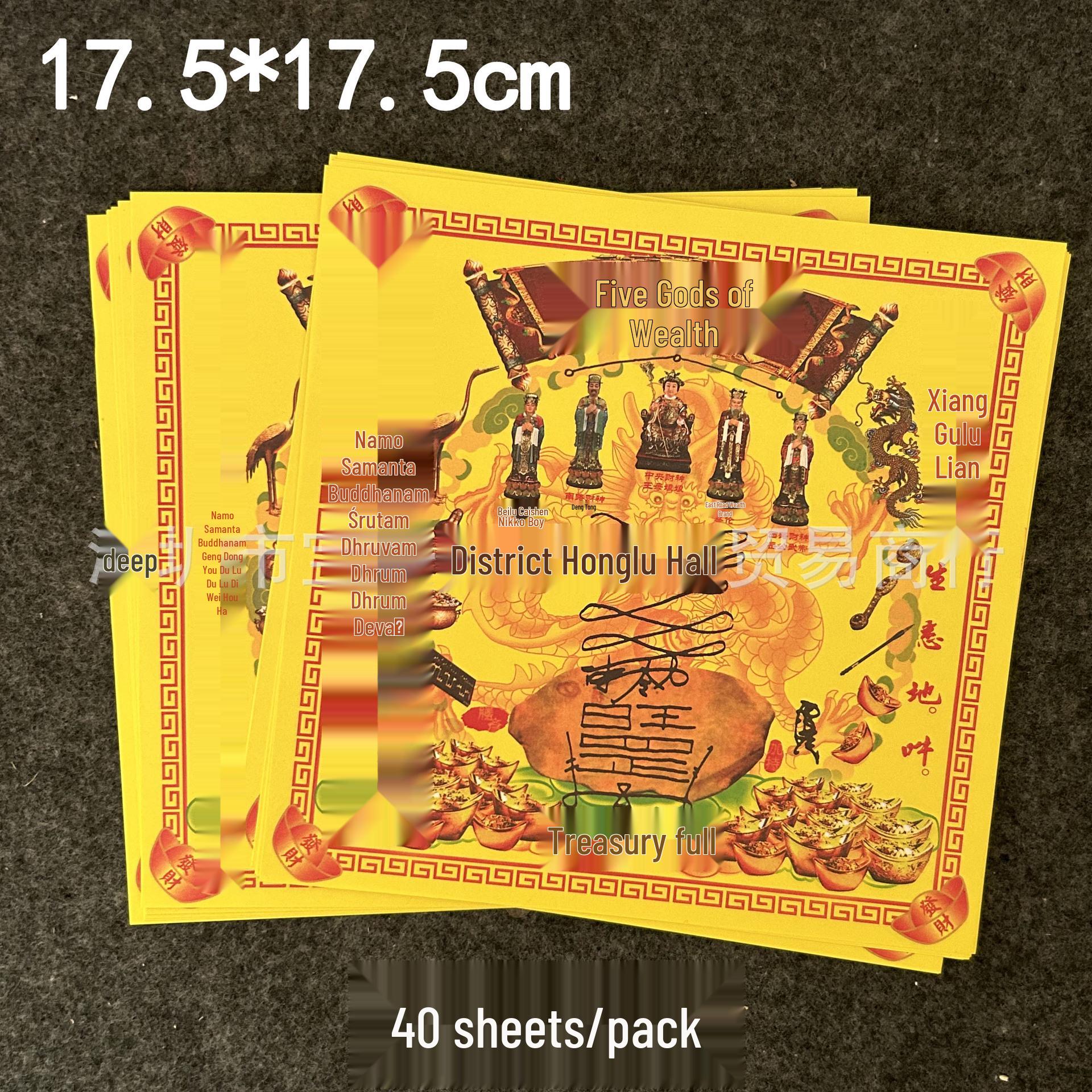 Yellow Five Paths Gold Single-Sided Paper, 40 Sheets per Pack No additional size information
