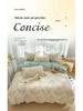 128x68 Pure Cotton Fresh Small Floral Print Four-Piece Dorm Bedding Set