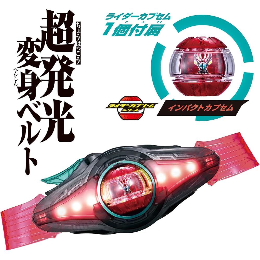 [BANDAI (BANDAI)] Kamen Rider Zetz Transformation Belt DX Zetz Driver & Inazuma Blaster Special D...