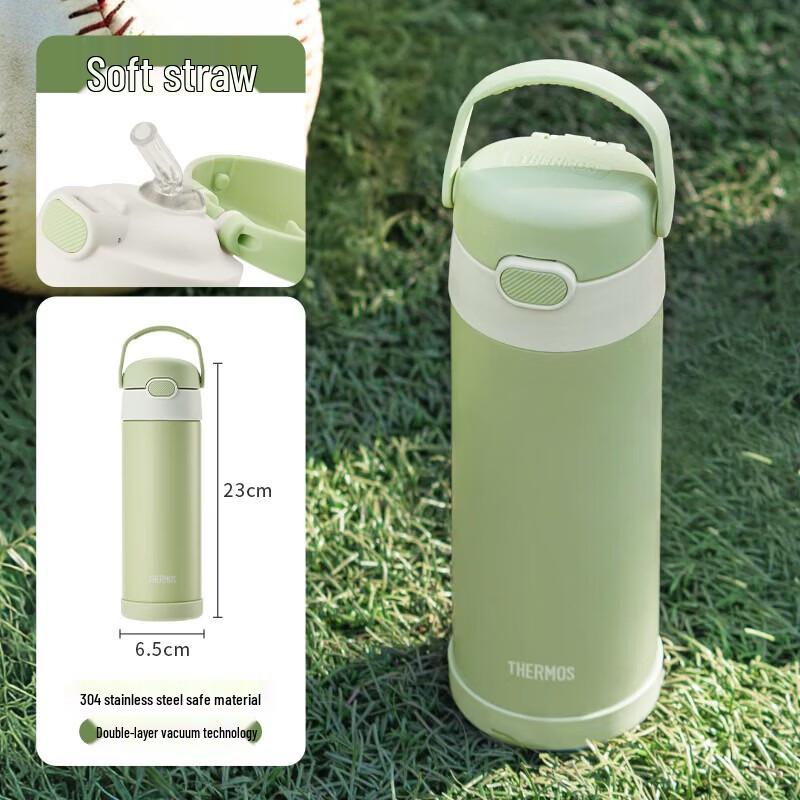 

THERMOS TCMQ Dual-Drink Insulated Bottle 470ml