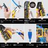 Proster RJ45 Crimping LAN Connector Crimping Compatible with RJ45 Cable Replacement Japanese Instruction Manual Compatible with Telephone LAN Cable