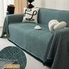 Oblique Mesh Sofa Cover Towel All-Inclusive Universal Four Seasons Universal Simple Modern Sofa Cover Anti-Scratching Cushion