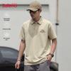 Polo Casual à Manches Courtes pour Homme Baleno