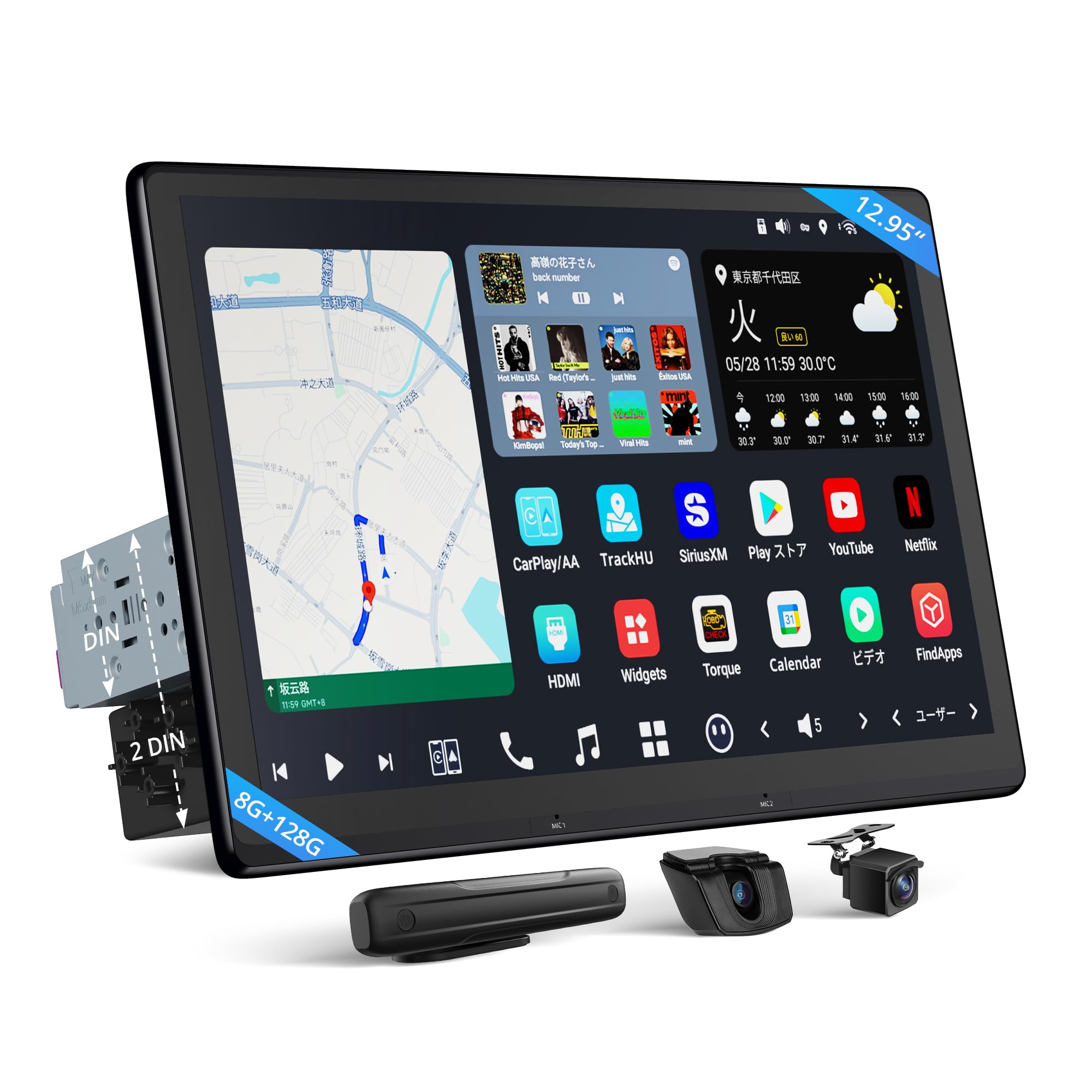 

ATOTOOUT Дисплей Аудіо Великий Екран Android Бездротовий CarPlay Android Оптичний Цифровий Гра Подвійний 1080P Мікрофон 1DIN/2DIN [12,95-дюймовий QLED] 8G+128G, &