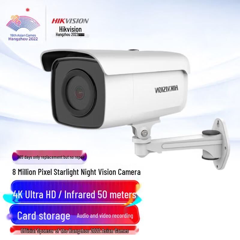 

Hikvision 8MP Starlight Outdoor PoE IR Bullet Camera CN plug (adapter included)