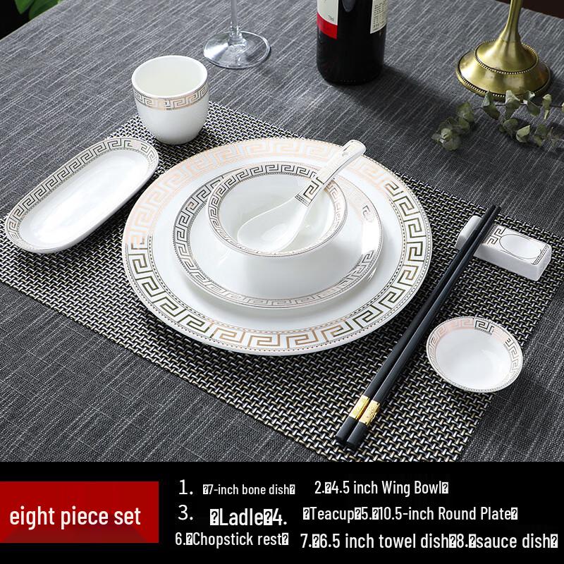 Dajujiang Imported Chinese Bone China Tableware Set
