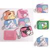 Cute Cartoon Small White Dog Pudding Dog Twin Star Long Ear Leather Card Case Coin Purse Keychain Pendant In-stock Pu Leather Anime Pattern