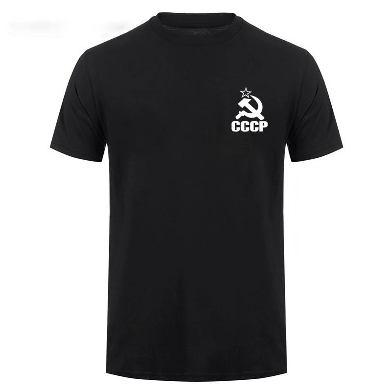 Summer Men USSR Soviet Union KGB Moscow Russia Tshirt Soviet Flag Hammer Sickle Communist Communism Cccp Army T Shirt S