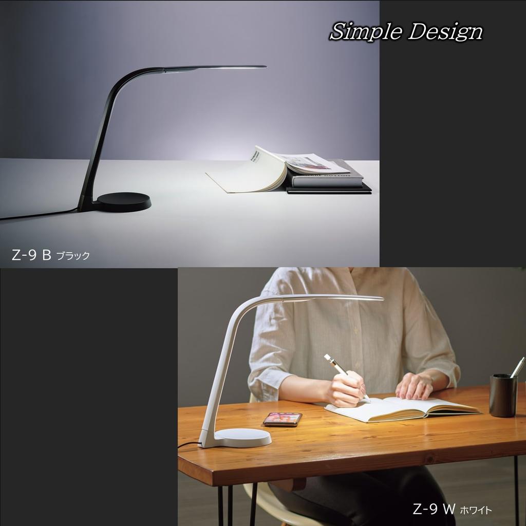 Yamada Lighting Z-Light LED Desk Light, High Color Rendering Ra94, Beautiful Skin Tones, Black, Z-9B
