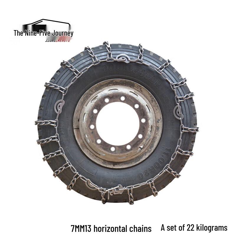 Jiuwu Zhengtu Heavy-Duty Truck & Bus Snow Chains