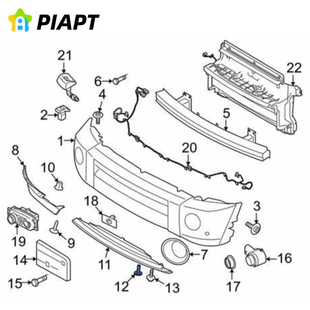 Compatible Tow Eye Cover Clip for Land Rover LR4 - 20CPS OE# LR012844