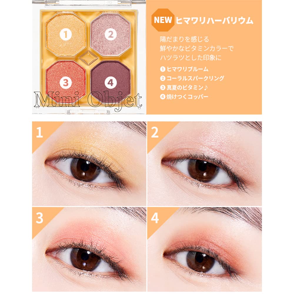 ETUDE Oficjalna Paleta Cieni do Powiek Play Color Eyes Mini Object Sunflower Herbarium Cień do Powiek