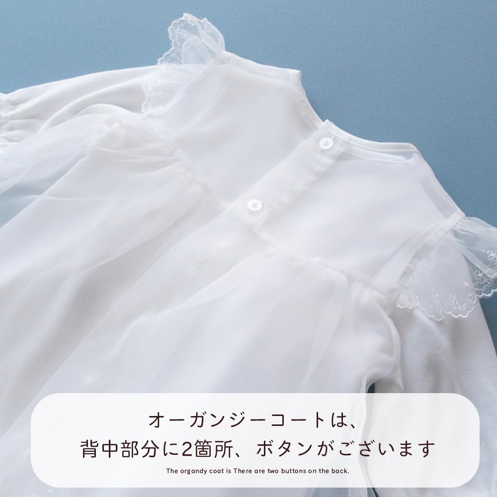 Fabricat în Japonia Palton Lung de Vară Brodat din Organza cu Pălărie pentru Rochiță de Botez 67702 [OP mini] Vizite,